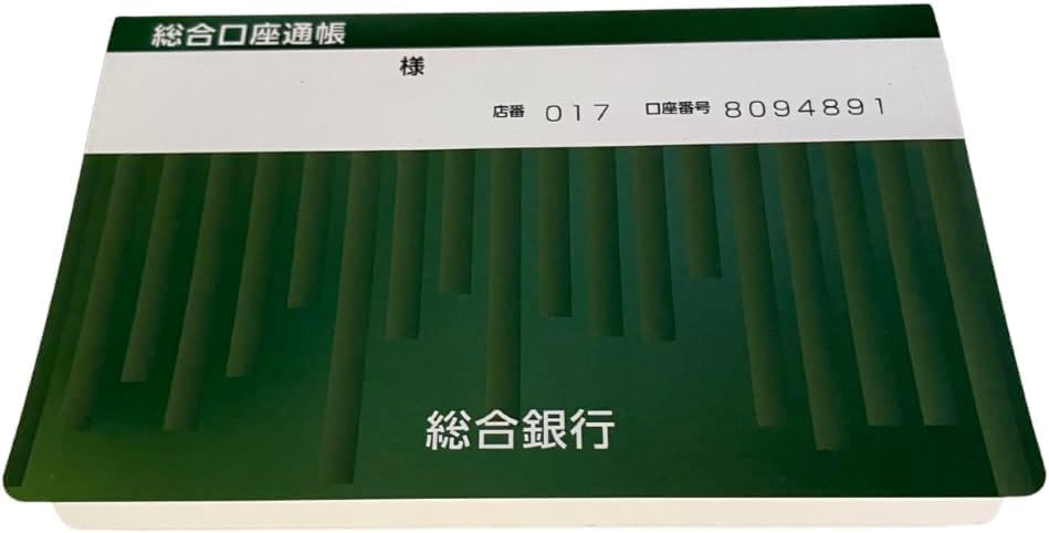 ミライ金通帳 6億円の通帳体験 イメージ 引き寄せの法則  家族 友人 ビックリ ドッキリ ジョーク 金運アップ 金運グッズ レプリカ イベント 景品 プレゼント 開運 冗談ギフト 縁起物 おもしろグッズ