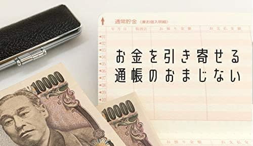 ミライ金通帳 6億円の通帳体験 イメージ 引き寄せの法則  家族 友人 ビックリ ドッキリ ジョーク 金運アップ 金運グッズ レプリカ イベント 景品 プレゼント 開運 冗談ギフト 縁起物 おもしろグッズ