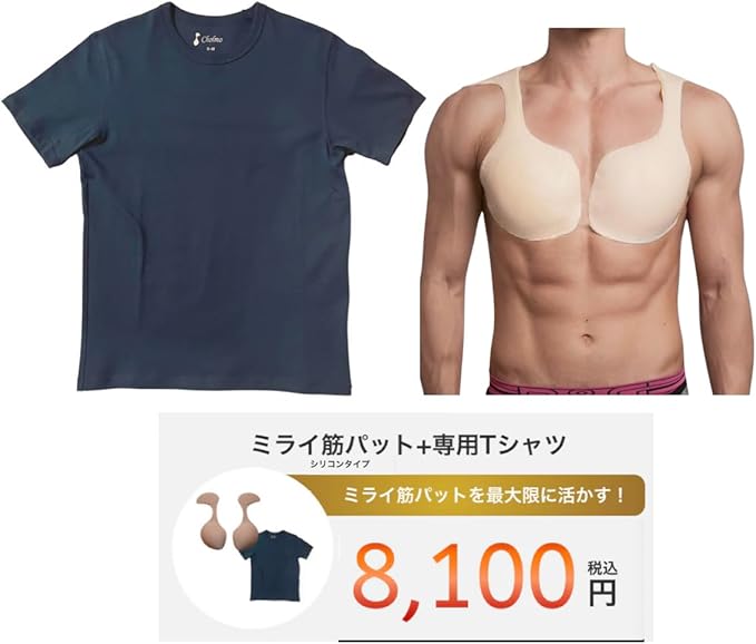 ミライ筋パット!! Tシャツセット