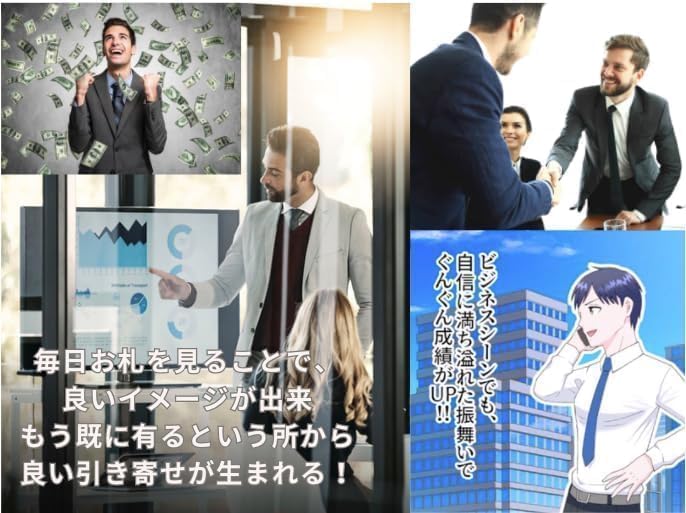 ミライ金通帳 6億円の通帳体験 イメージ 引き寄せの法則  家族 友人 ビックリ ドッキリ ジョーク 金運アップ 金運グッズ レプリカ イベント 景品 プレゼント 開運 冗談ギフト 縁起物 おもしろグッズ