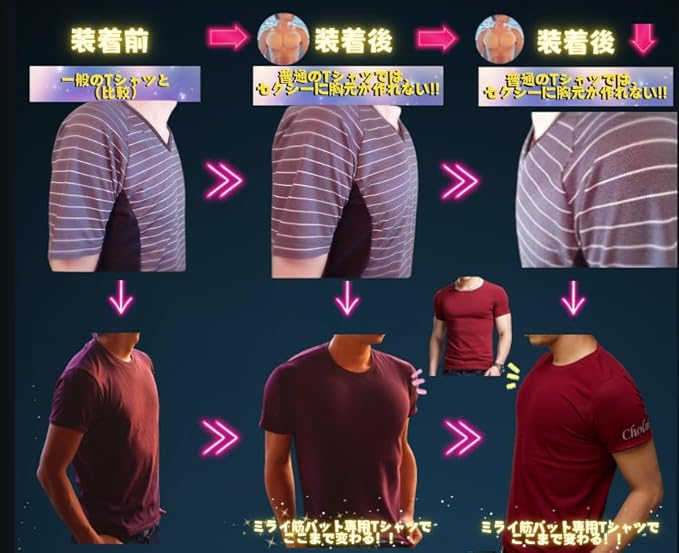ミライ筋パット!!(スポンジ)