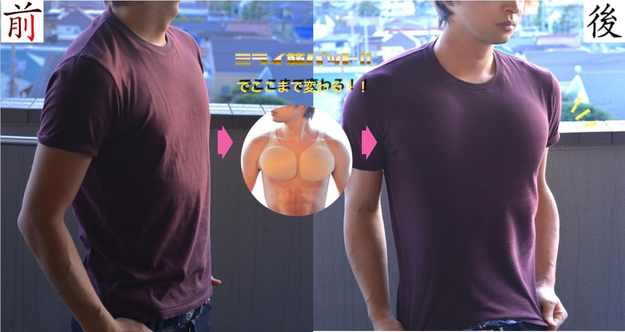 ミライ筋パット  貼る大胸筋