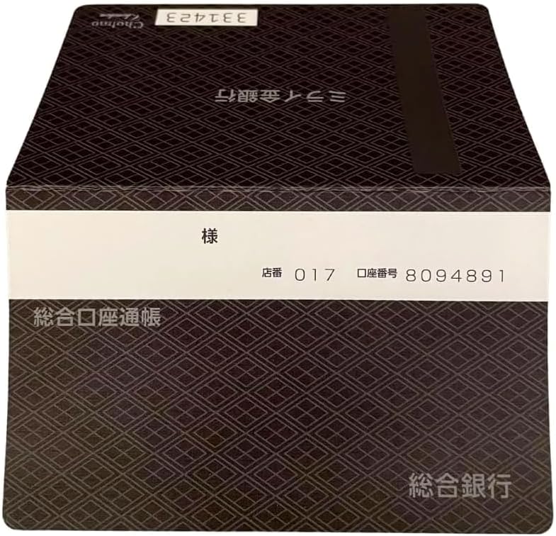 ミライ金通帳 6億円の通帳体験 イメージ 引き寄せの法則  家族 友人 ビックリ ドッキリ ジョーク 金運アップ 金運グッズ レプリカ イベント 景品 プレゼント 開運 冗談ギフト 縁起物 おもしろグッズ