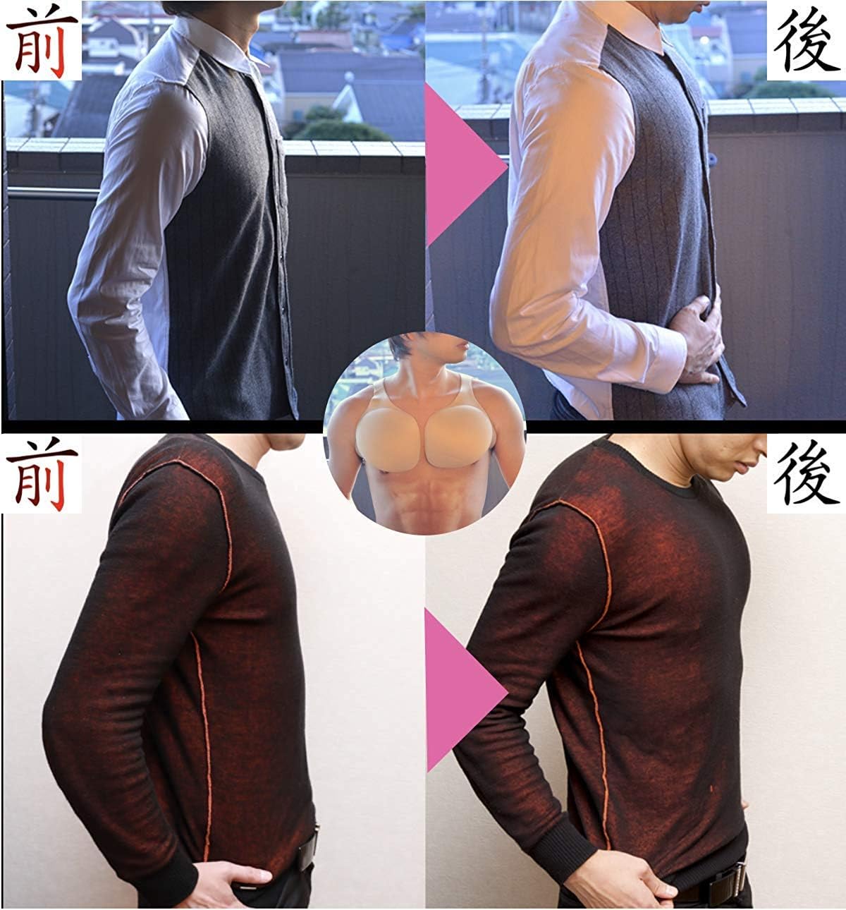 ミライ筋パット  貼る大胸筋