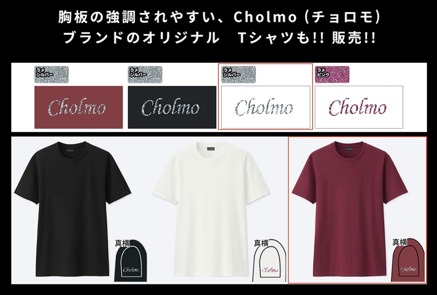 ミライ筋パット セクシー Tシャツ サイズ(フリーサイズs〜m)
