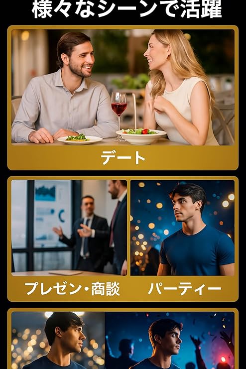 ミライ筋パット!! Tシャツセット