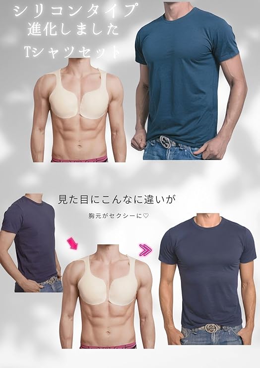 ミライ筋パット!! Tシャツセット