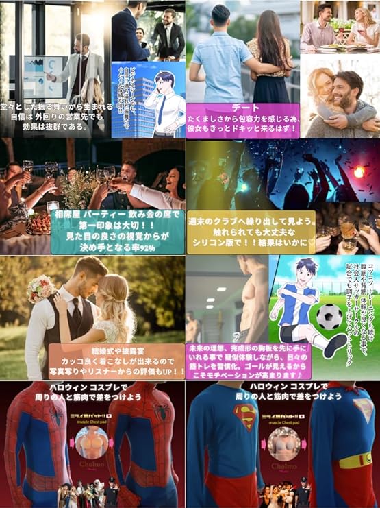 ミライ筋パット!!(スポンジ)