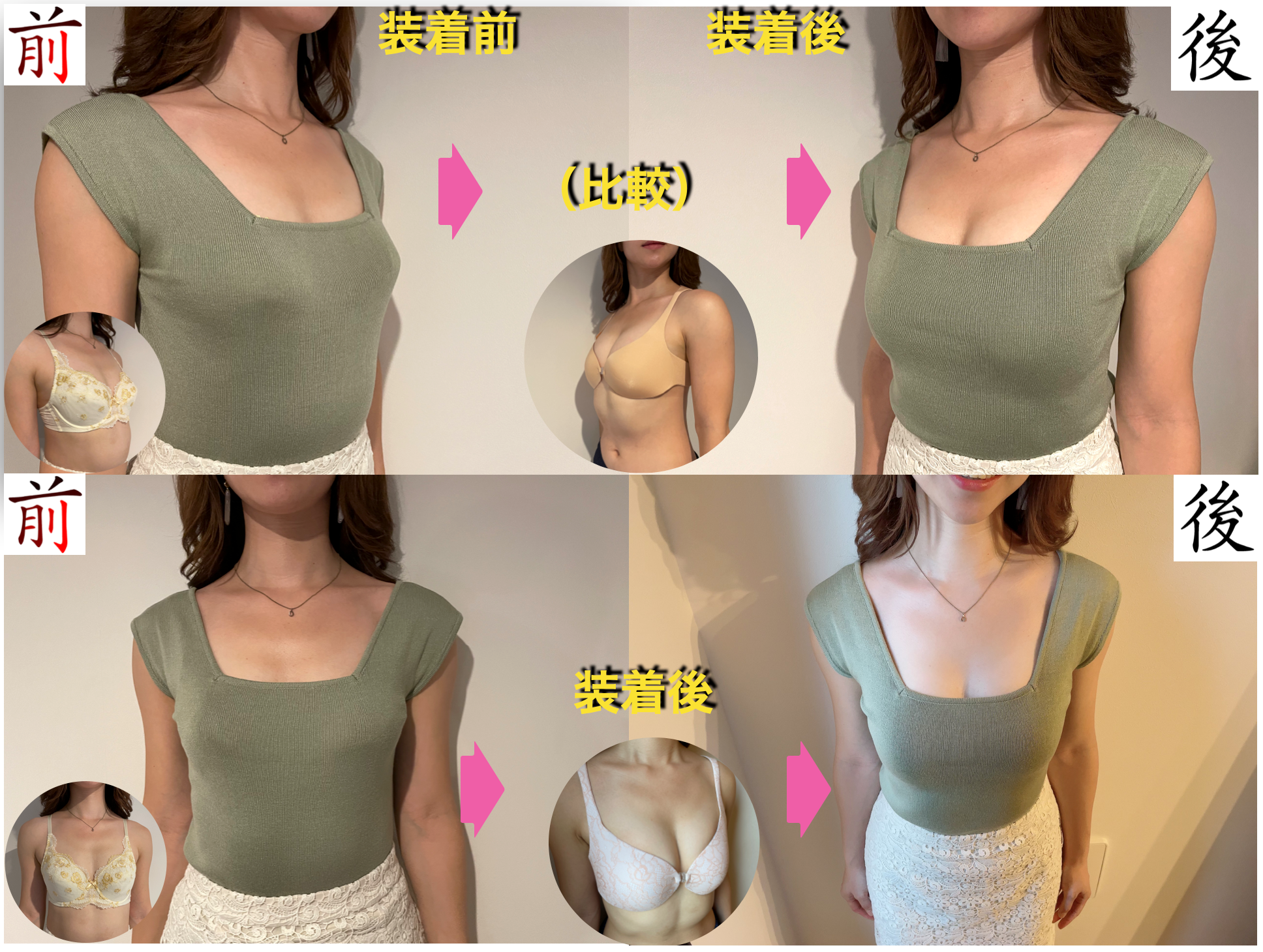Mirai Pai Pads, a stick-on bra for women, perfect for creating the perfect bust. Perfect for Halloween costumes, summer and spring wear, and post-mastectomy breast cancer treatments.