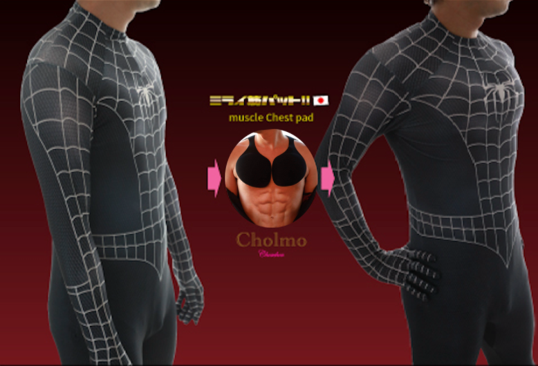 Mirai Muscle Pad Pectoral Muscle