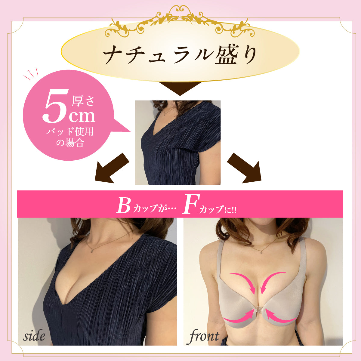 Mirai Pai Pads, a stick-on bra for women, perfect for creating the perfect bust. Perfect for Halloween costumes, summer and spring wear, and post-mastectomy breast cancer treatments.