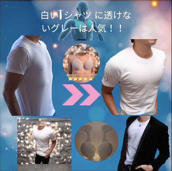 ミライ筋パット!!(スポンジ)