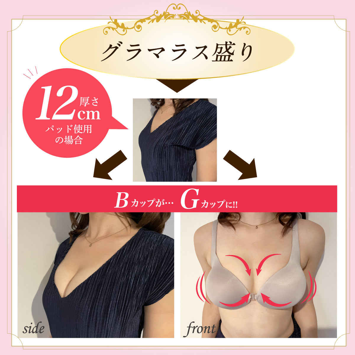 Mirai Pai Pads, a stick-on bra for women, perfect for creating the perfect bust. Perfect for Halloween costumes, summer and spring wear, and post-mastectomy breast cancer treatments.