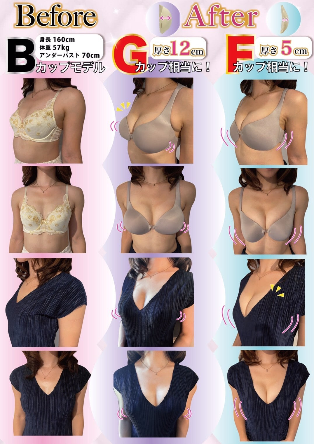 Mirai Pai Pads, a stick-on bra for women, perfect for creating the perfect bust. Perfect for Halloween costumes, summer and spring wear, and post-mastectomy breast cancer treatments.